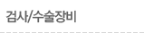 ˻/ 