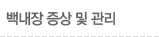 鳻   