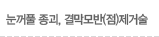Ǯ , ḷ()ż