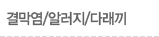 ḷ