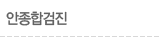 հ