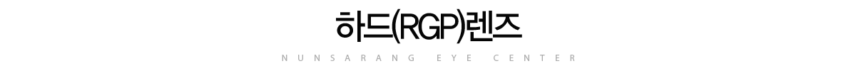 ϵ(RGP)