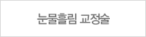 긲 