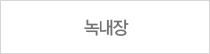 쳻