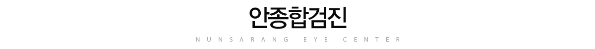 հ